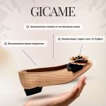 Gicame